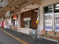 この駅でも駅弁を買えるけど広島駅には売っていないのだ。