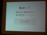 デビッド・アレンさん来日記念イベント