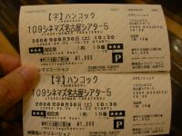 sany0034